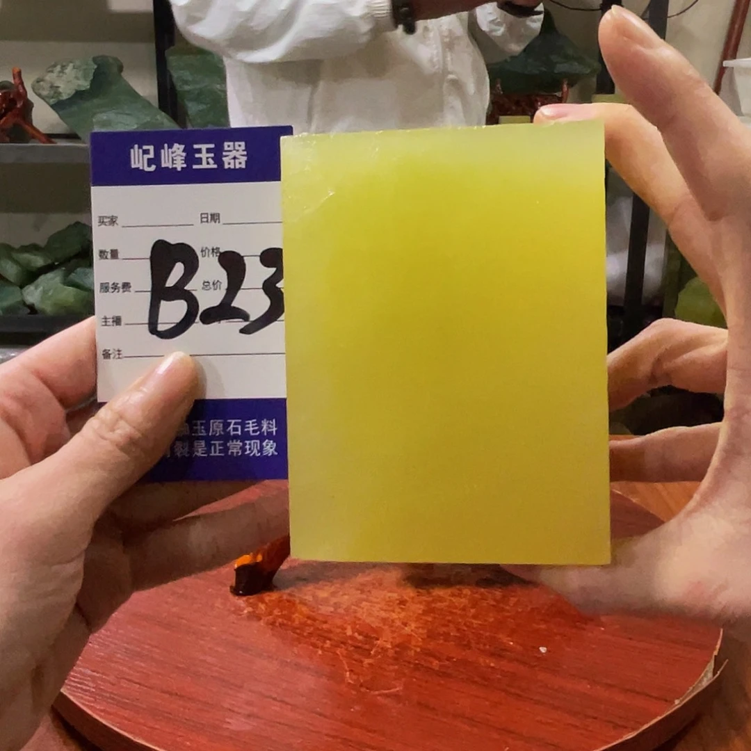 孟***羽蛇纹石玉未镶嵌原石
