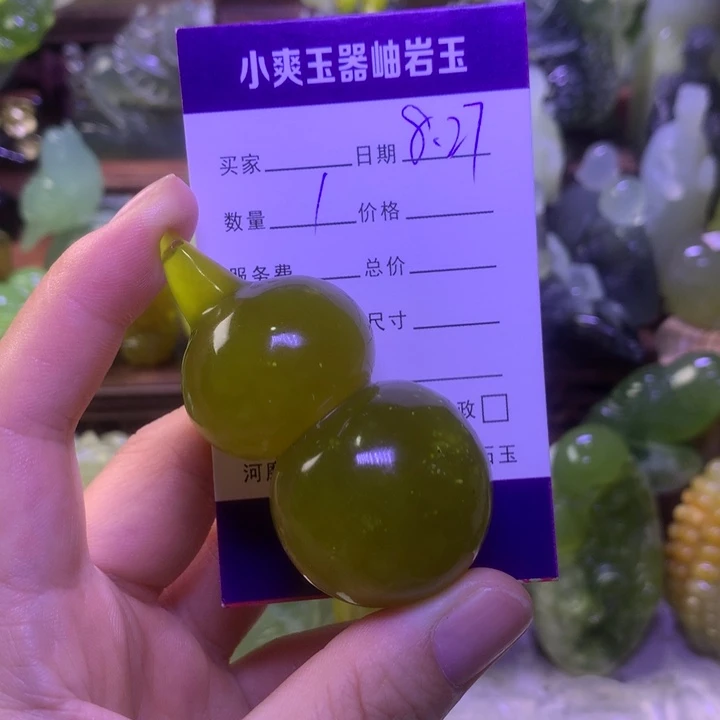 未镶嵌岫玉手把件