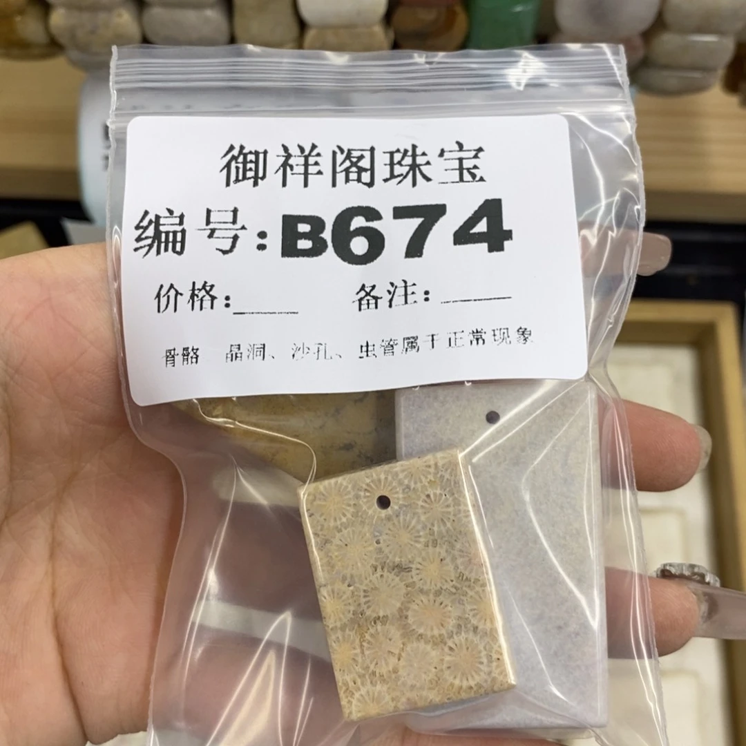 合金硅化珊瑚戒指吃*鱼