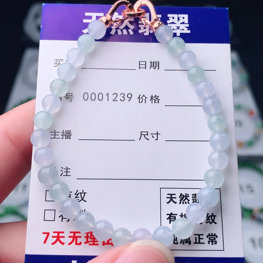 未镶嵌手串翡翠翡翠