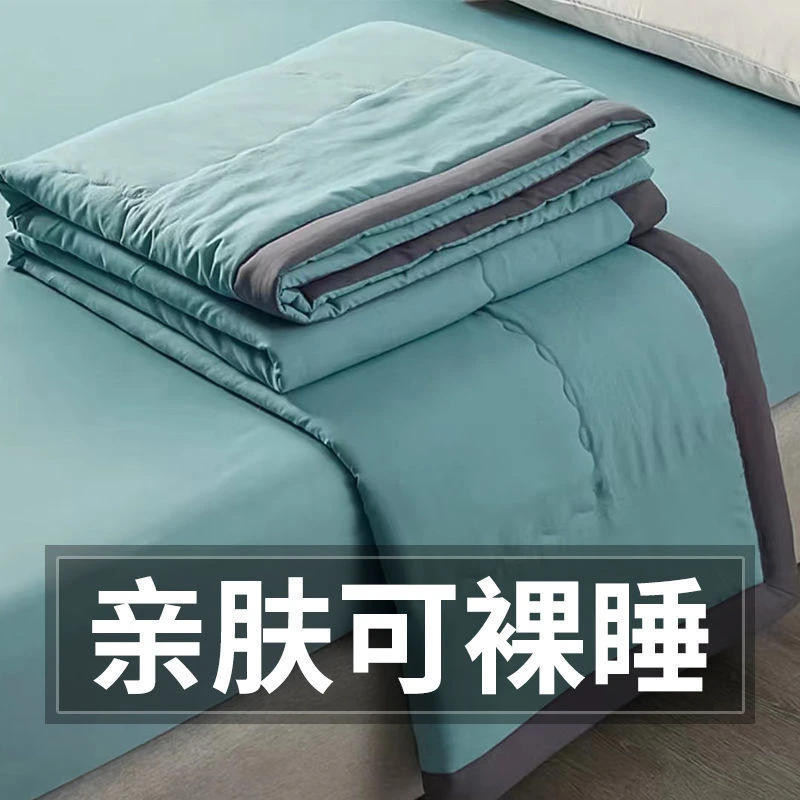 空调被夏凉被纯棉被棉夏季薄款被子单双人春秋被芯儿童夏被可机洗