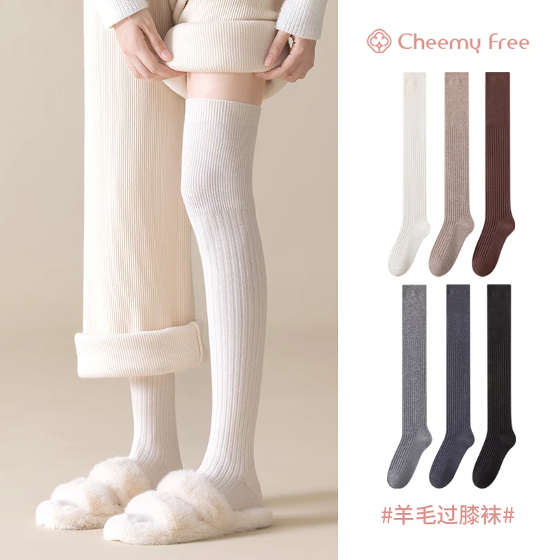 【加绒羊毛袜】秋冬加绒加厚保暖过膝袜高弹力纯色显瘦百搭长筒女袜