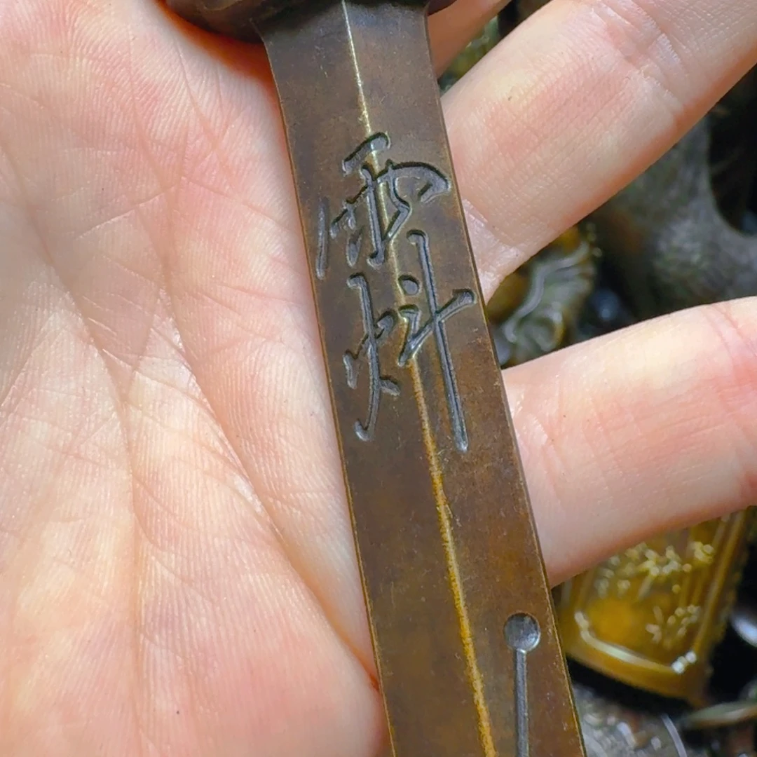 铜铜铜铜铜铜铜铜铜铜铜铜铜