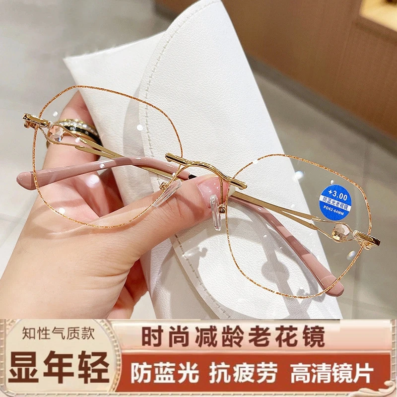 高清女式老花眼镜钻石无框切边防蓝光抗疲劳眼镜超轻时尚优雅高档