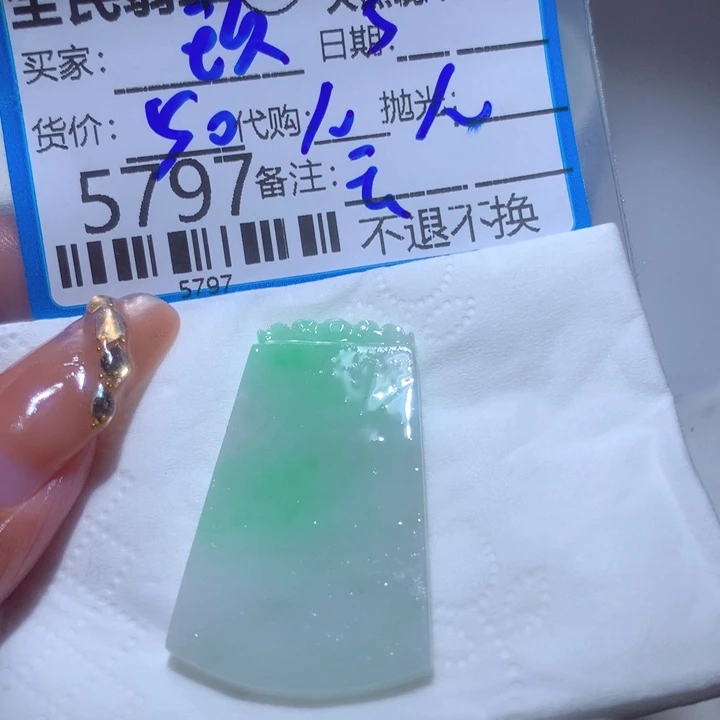 定制翡翠未镶嵌·****?