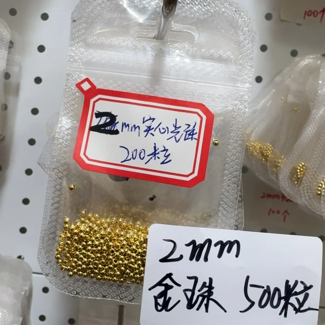 714贝珠3mm一条鱼一回眼线两只耳朵