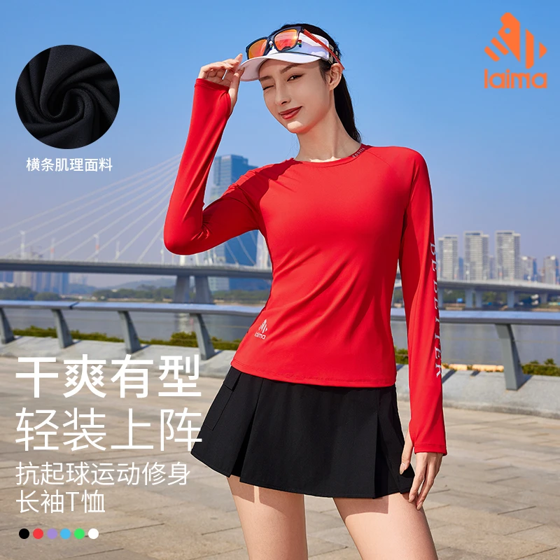 莱马【速干圆领】显瘦跑步长袖女款春秋时尚修身户外弹力透气上衣