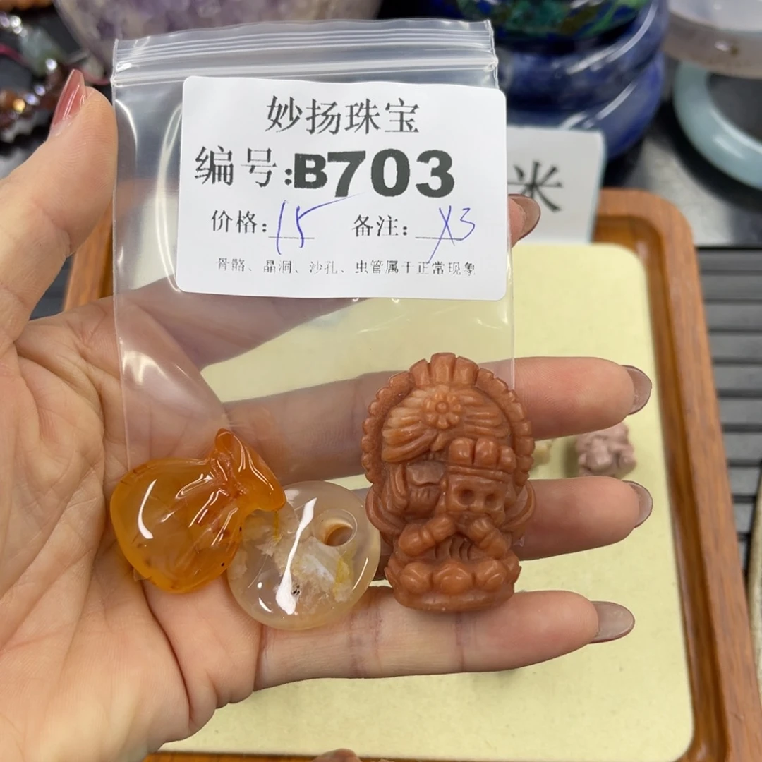 石英质玉默认有瑕合金好**连