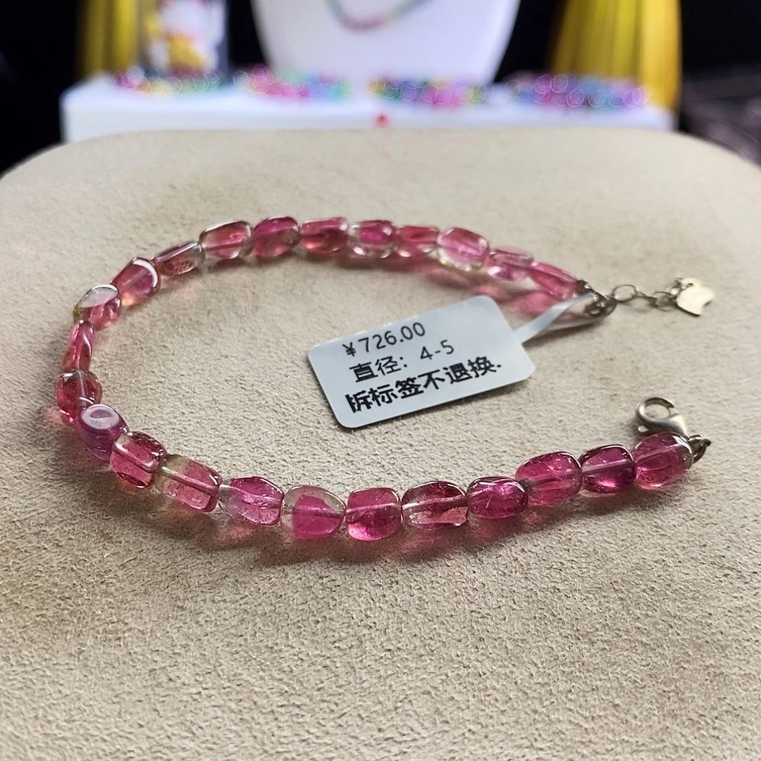 未镶嵌手链碧玺西瓜糖豆