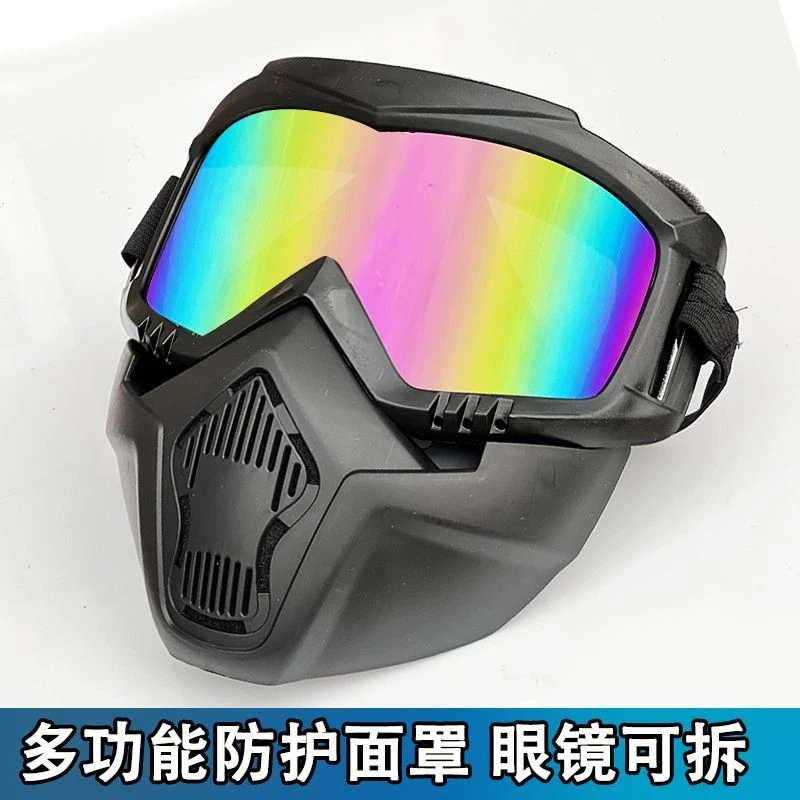 全脸防护面罩焊工防强光辐射防烤脸电焊面具防风沙飞溅防尘护目镜