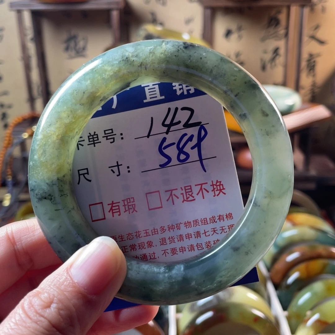 蛇纹石玉未镶嵌手镯