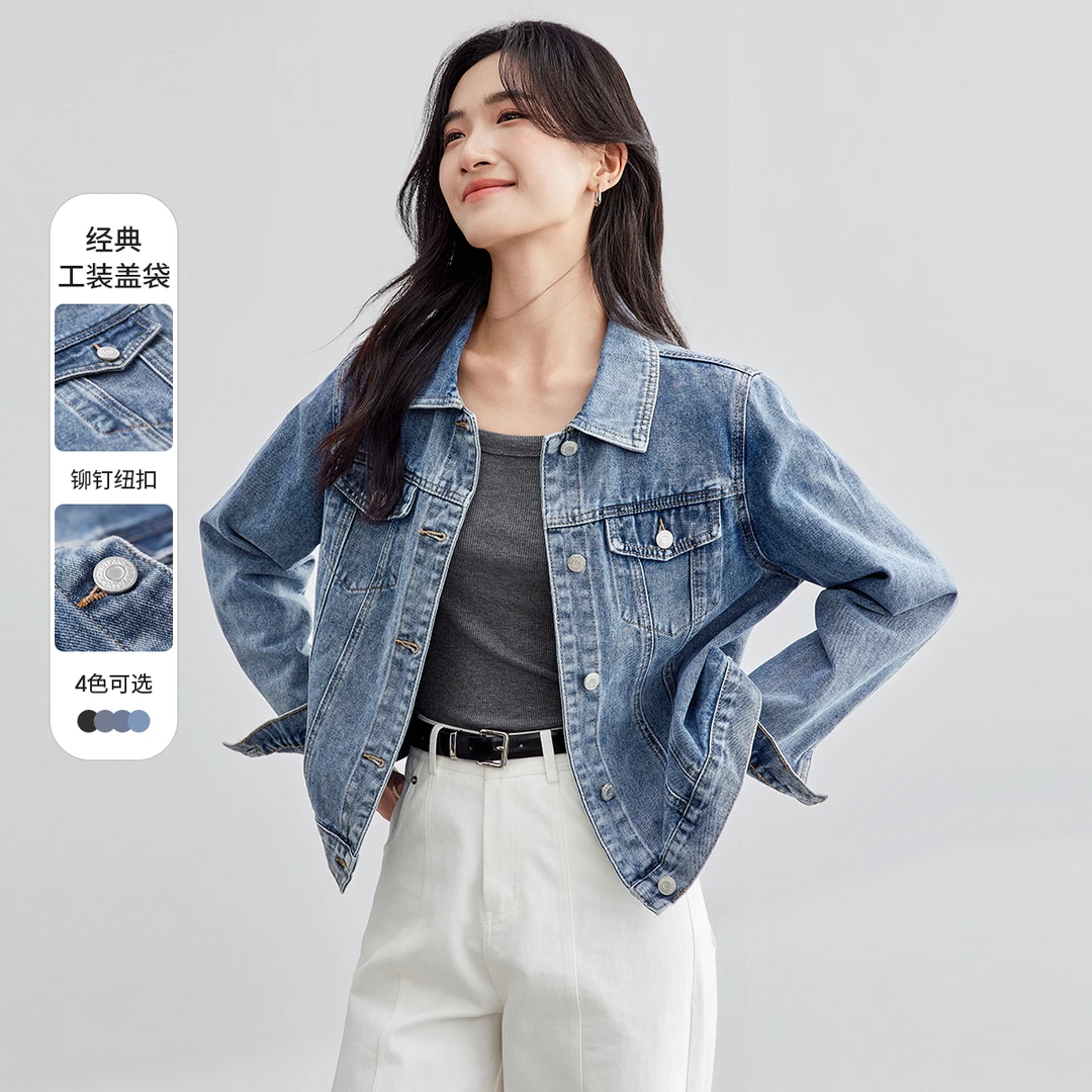 尚都比拉[版型超好]时尚休闲品质女装洋气经典牛仔外套女37399