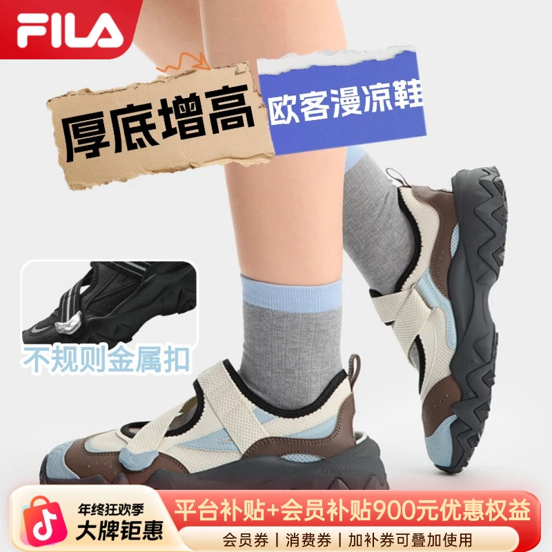 Fila斐乐【增高厚底】夏季潮流软底凉鞋防滑欧客漫凉拖F12W521403F