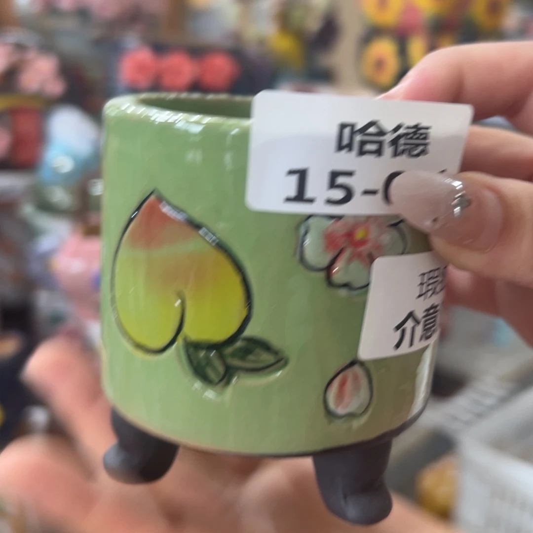 瑕疵1501 拍满18.8元包邮发货