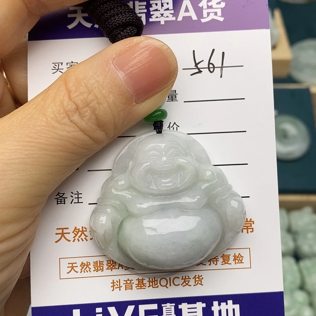 翡翠未镶嵌颈饰佛公
