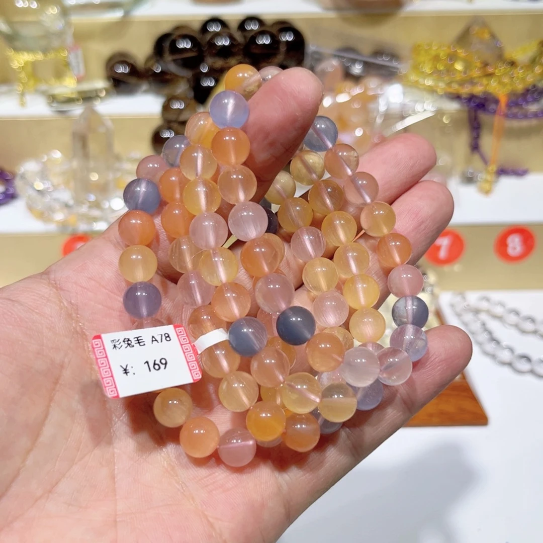 非金属9m白兔毛手串
