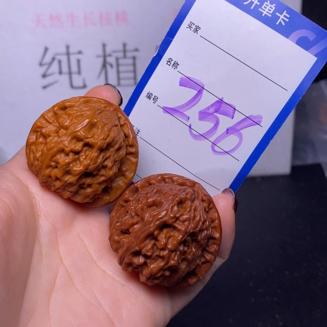 把件文玩核桃256/38白狮子福利