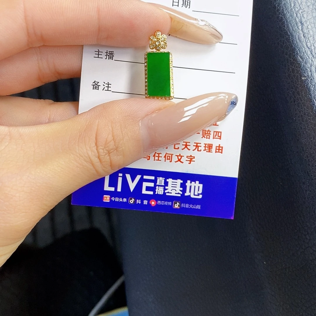 颈饰18K金镶嵌翡翠翡翠