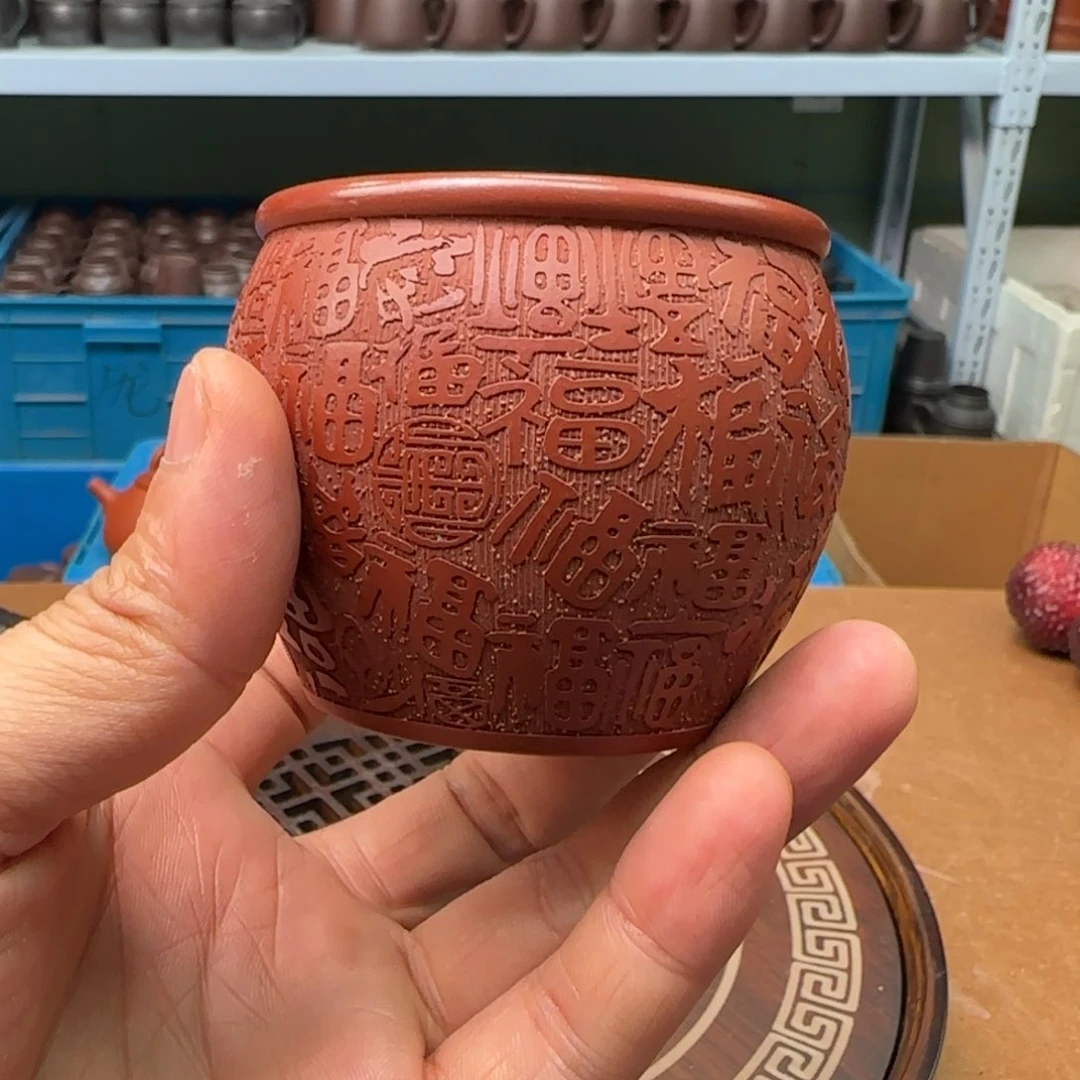 茶杯紫砂紫砂主人杯 222233300