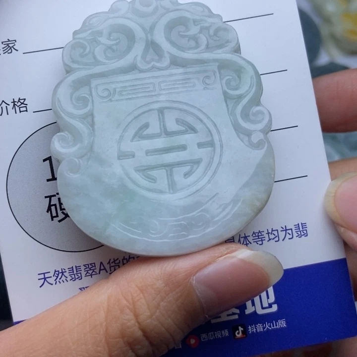翡翠颈饰足金镶嵌翡翠