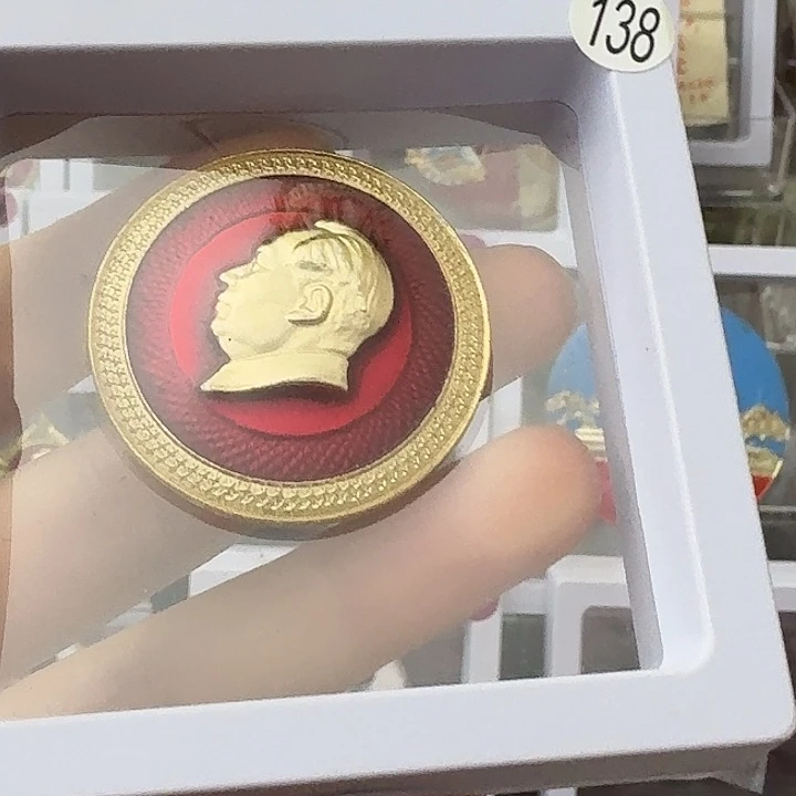 国***柱其他普通金属红色收藏纪念章