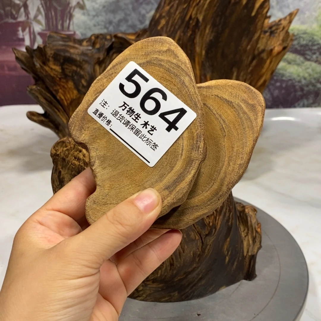 塞***猫木清凉薄荷药香摆件摆件家居客厅装饰品