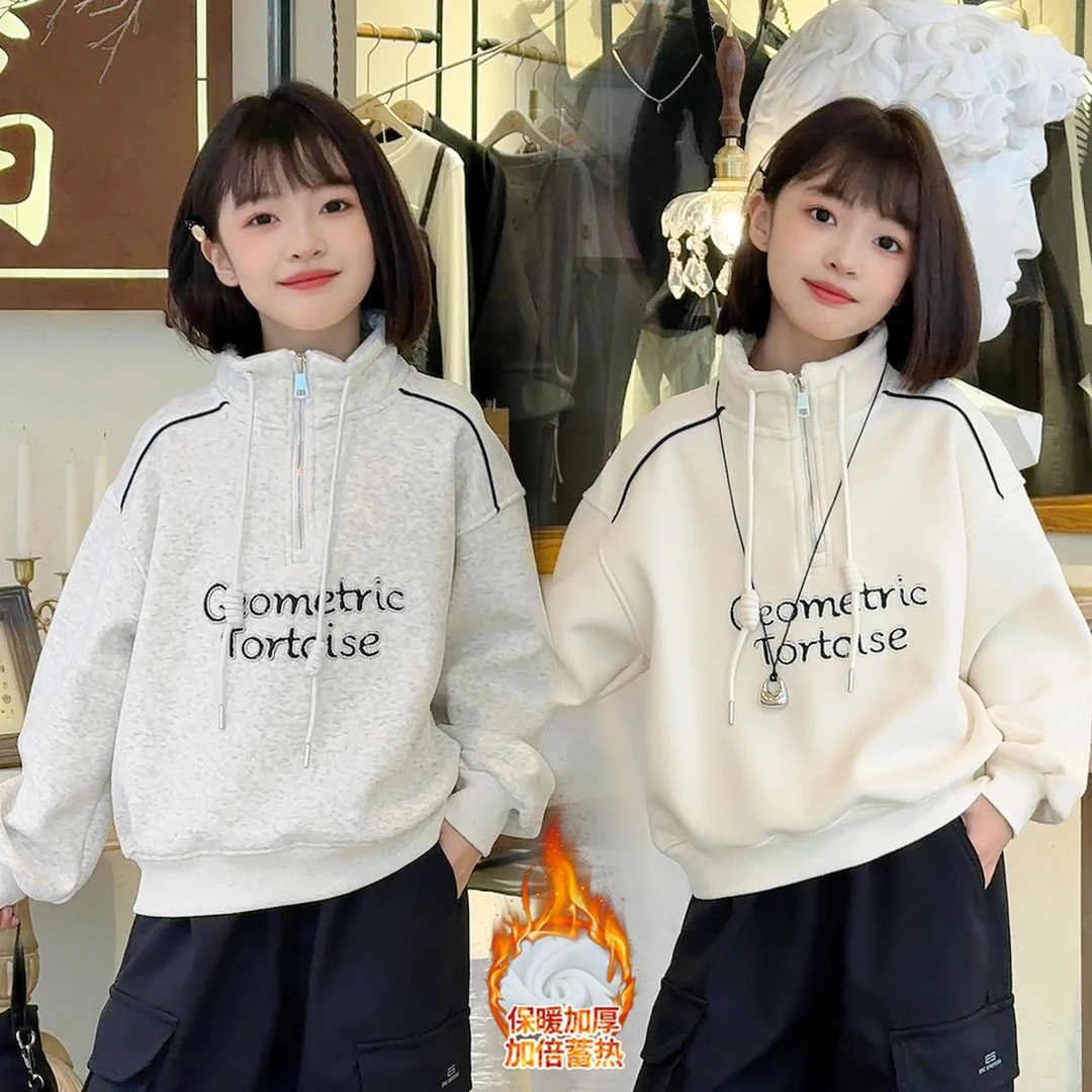 【实体品质.加绒】女童立领卫衣中大童拉链简约毛衣加厚上衣3909