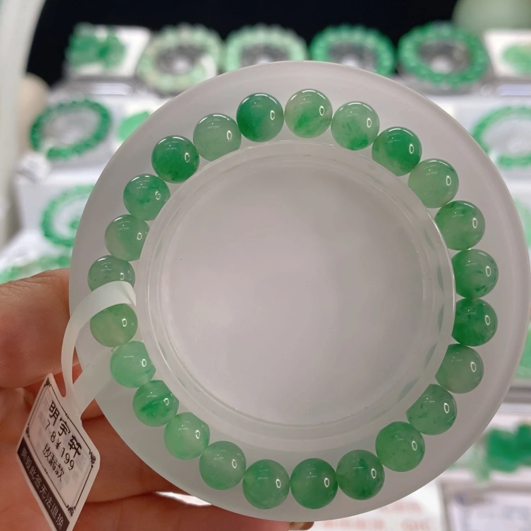 石英质玉未镶嵌手链