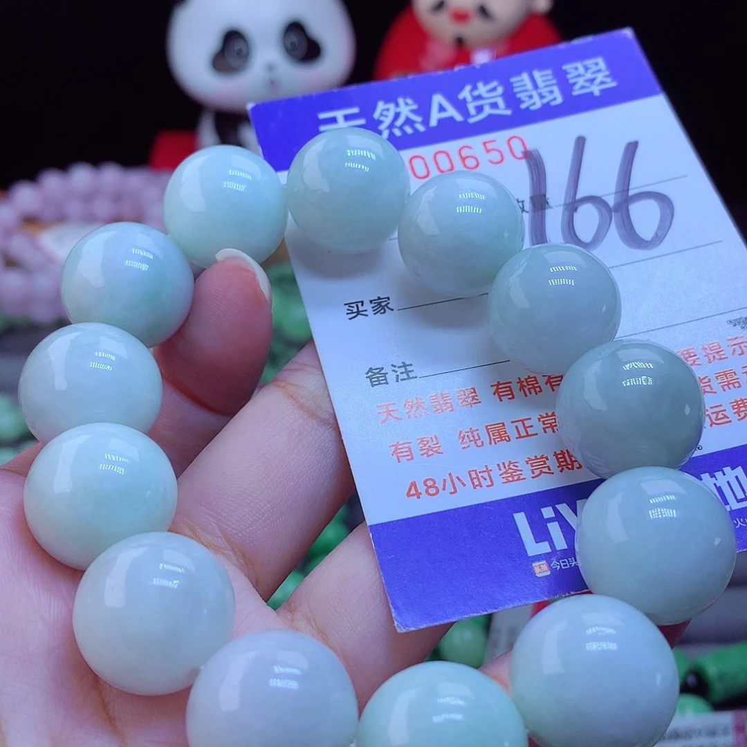 未镶嵌手链翡翠手串