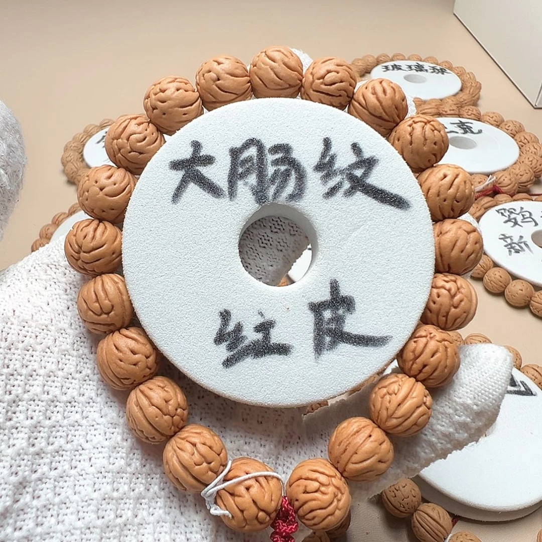 鹏***哥手串桃核1.2红皮大肠纹