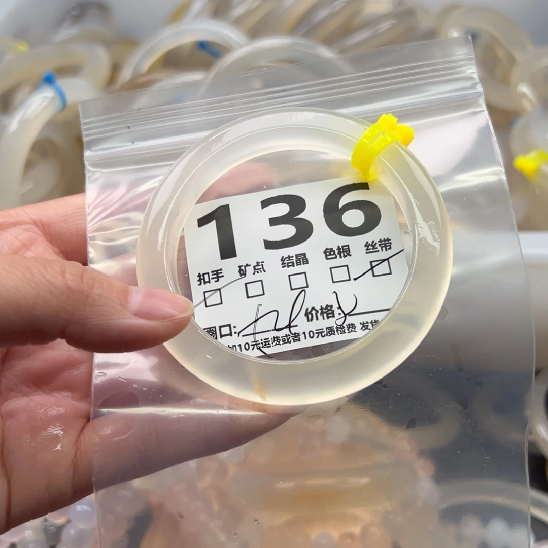 玛瑙/玉髓未镶嵌手镯136。