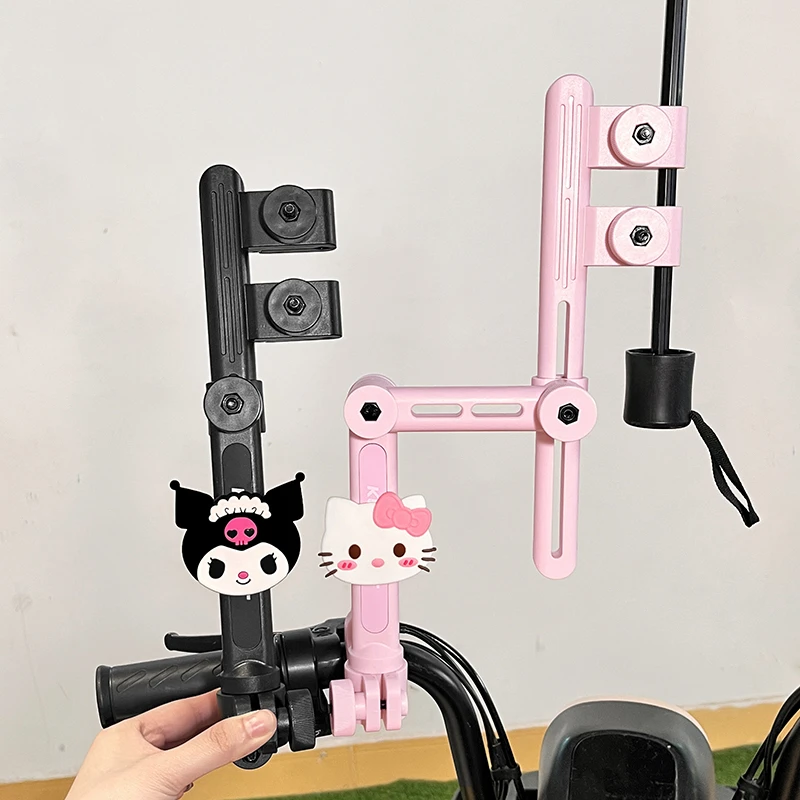 电动车撑伞支架可折叠可爱卡通自行车婴儿推车撑伞固定神器支撑架
