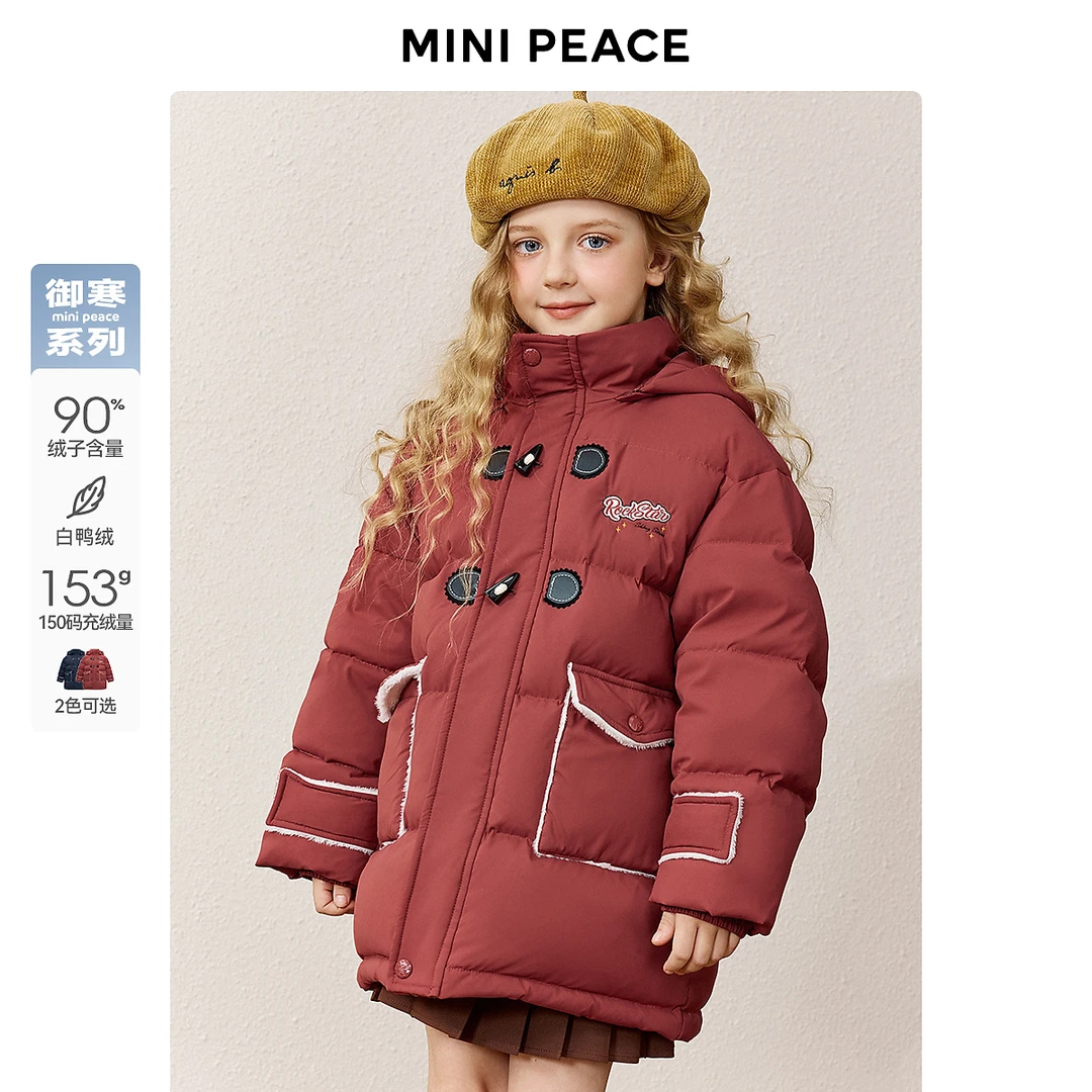 【御寒系列】太平鸟童装儿童羽绒服连帽中长款保暖冬季学院风
