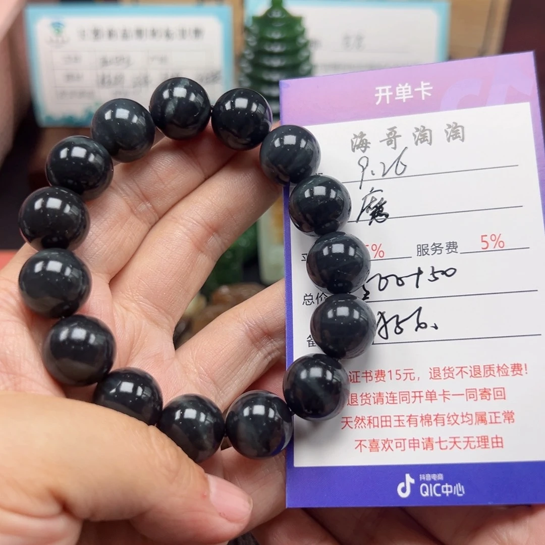 未镶嵌手链和田玉?****?