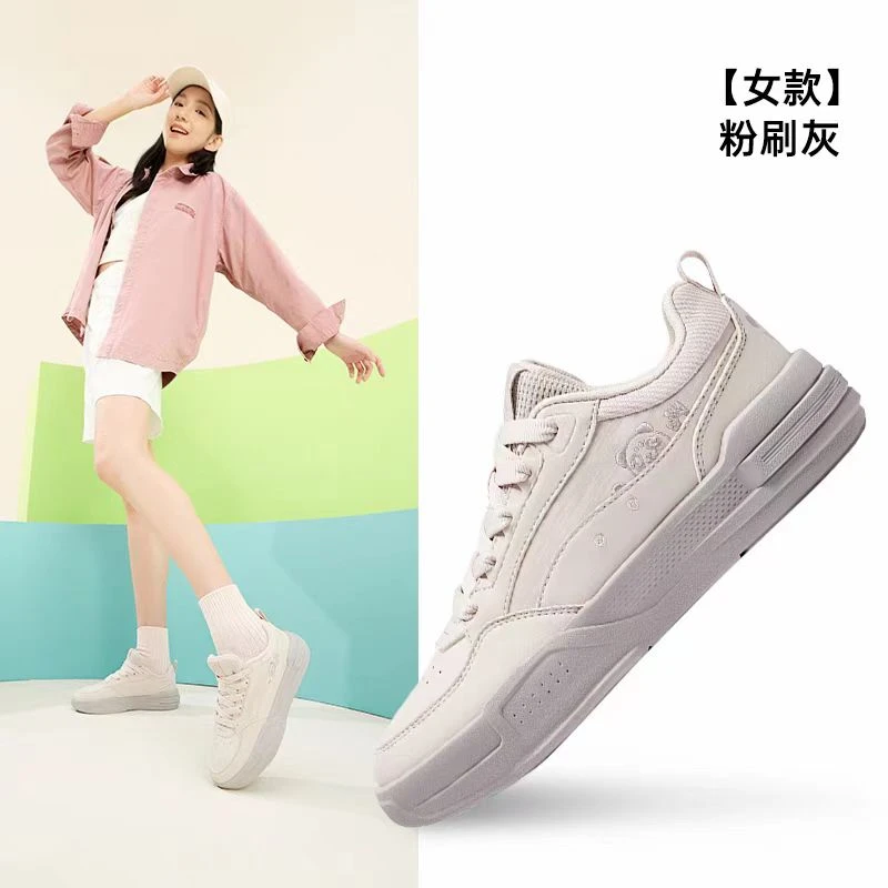 电池熊猫4lite丨鸿星尔克新款休闲板鞋潮流厚底百搭运动鞋1008