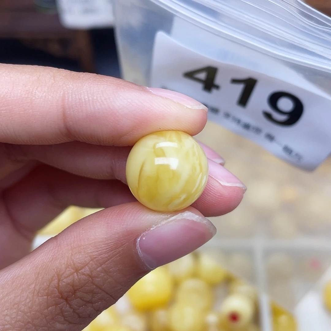 蜜蜡未镶嵌珠宝奇石14.1小植物