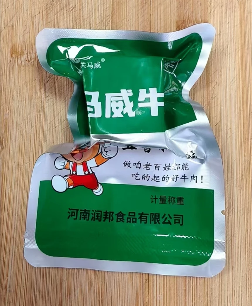 精选 清真 牛肉 马威本地五香小包装 60克左右一袋 顺丰 京东包邮