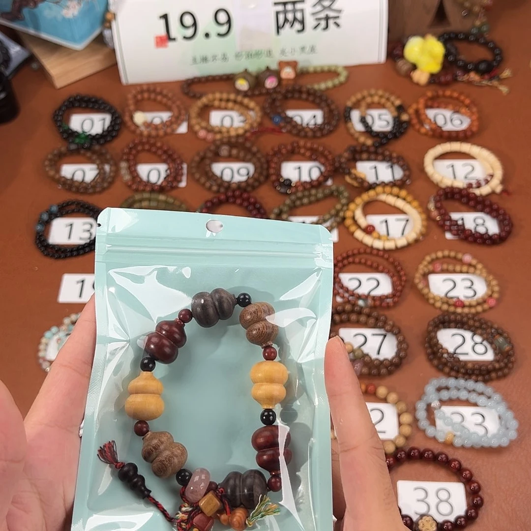 吊坠橄榄核葫芦单圈