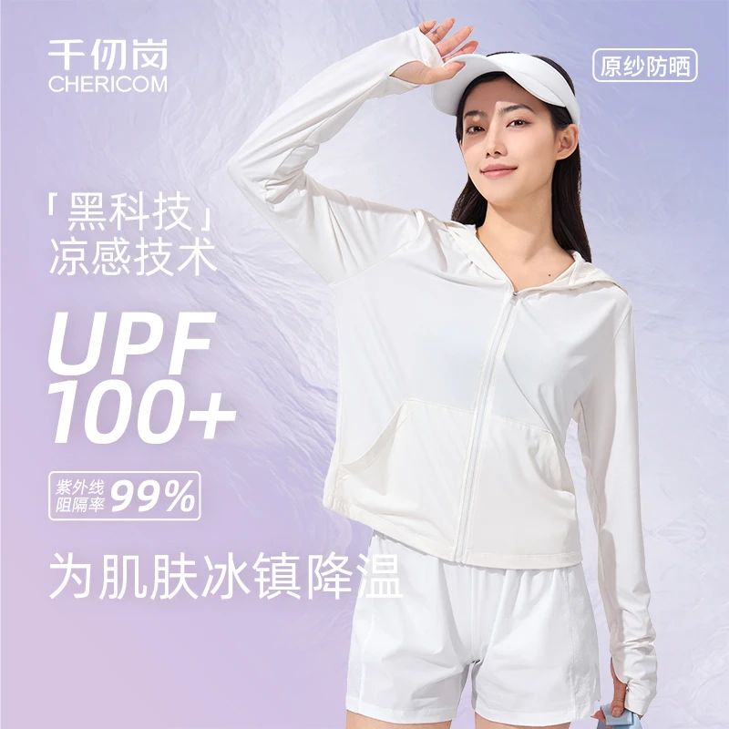 千仞岗2025春新款女短款轻薄透气防晒服外套收腰修身带帽S318001Y