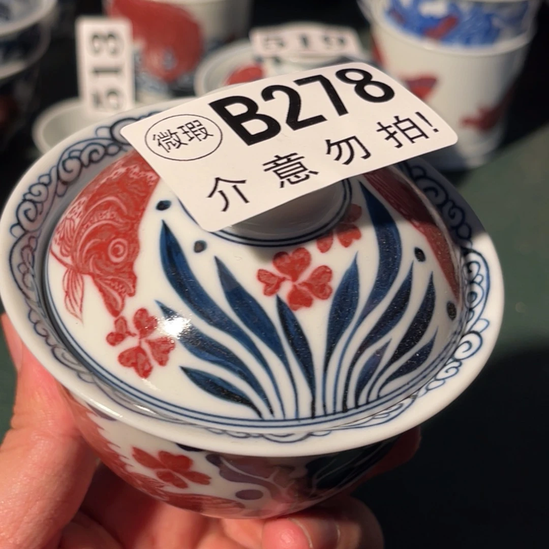 278 半月陶瓷半月陶瓷