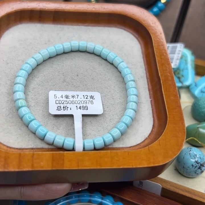 绿松石未镶嵌手链