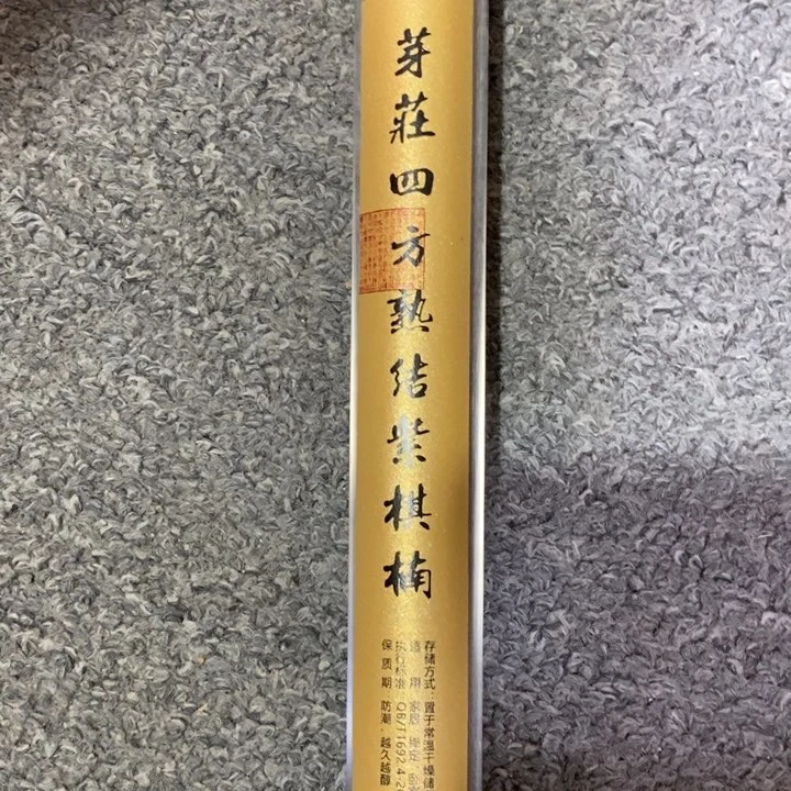 闪购链接专属链接