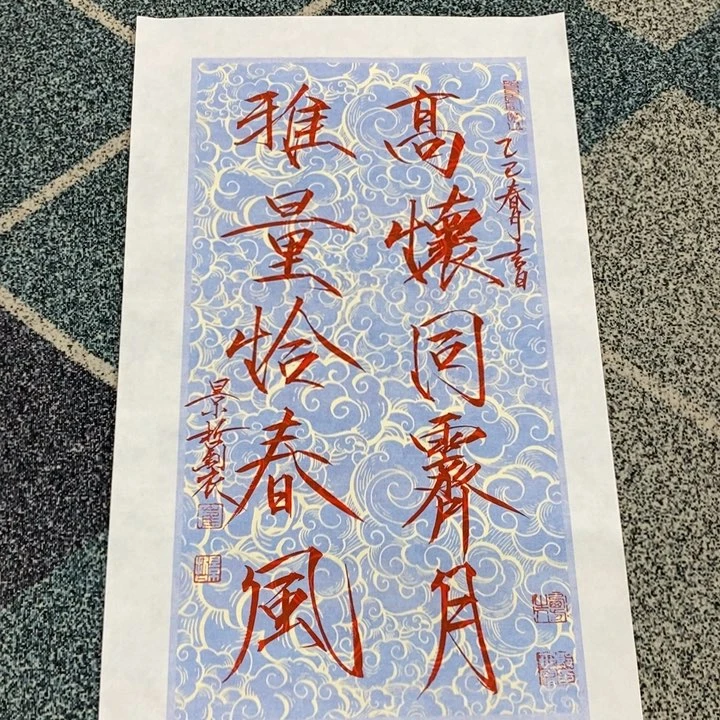 手绘作品等多种形式进行