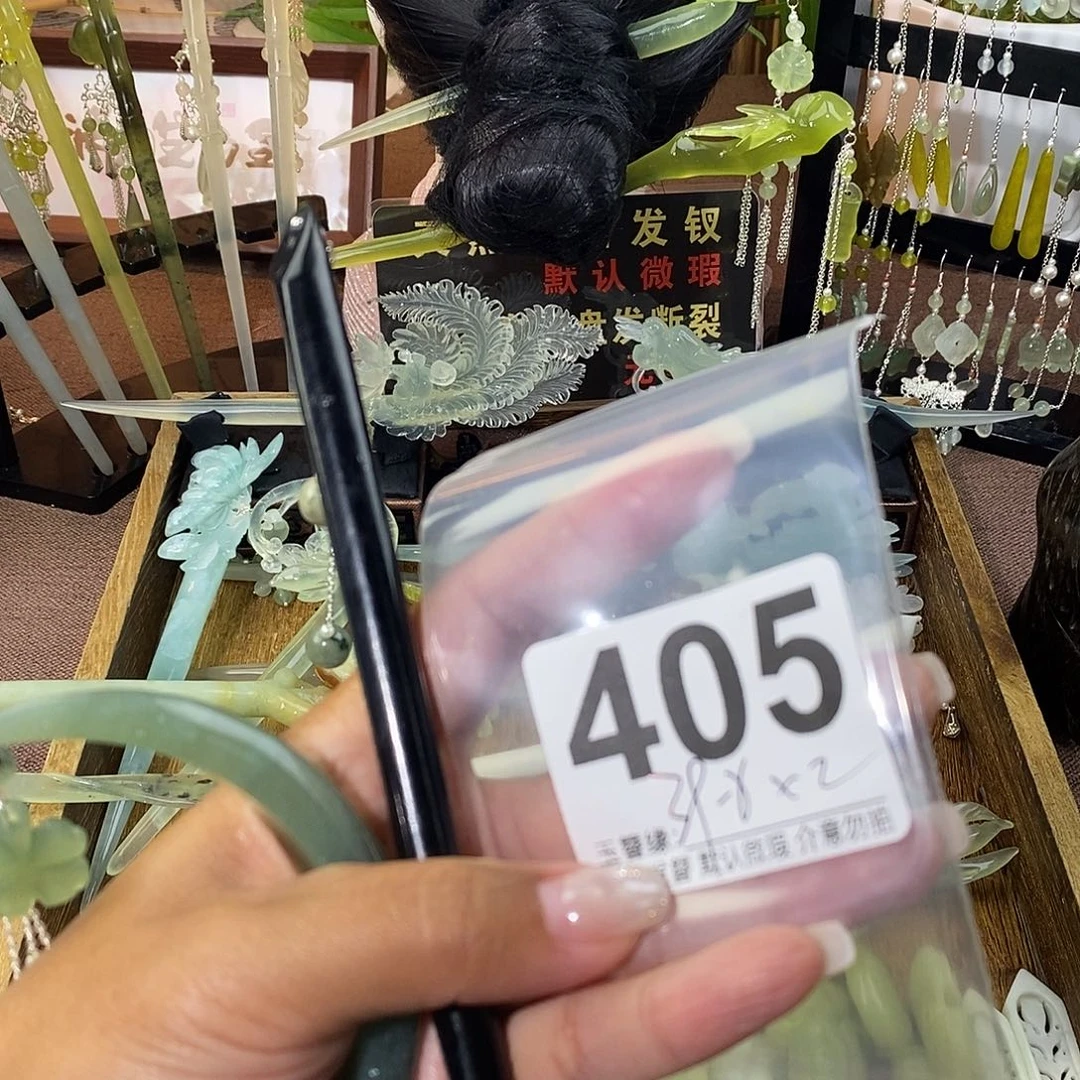 喜****蛇纹石玉未镶嵌发饰
