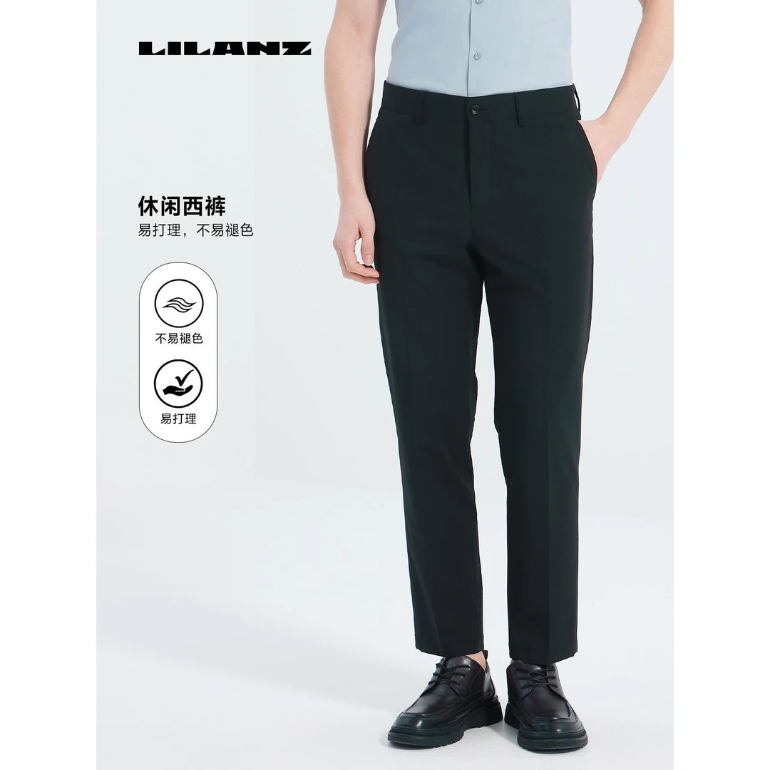 【门店同款】利郎休闲高端西裤 【全涤色纺面料】易打理耐磨简约大气