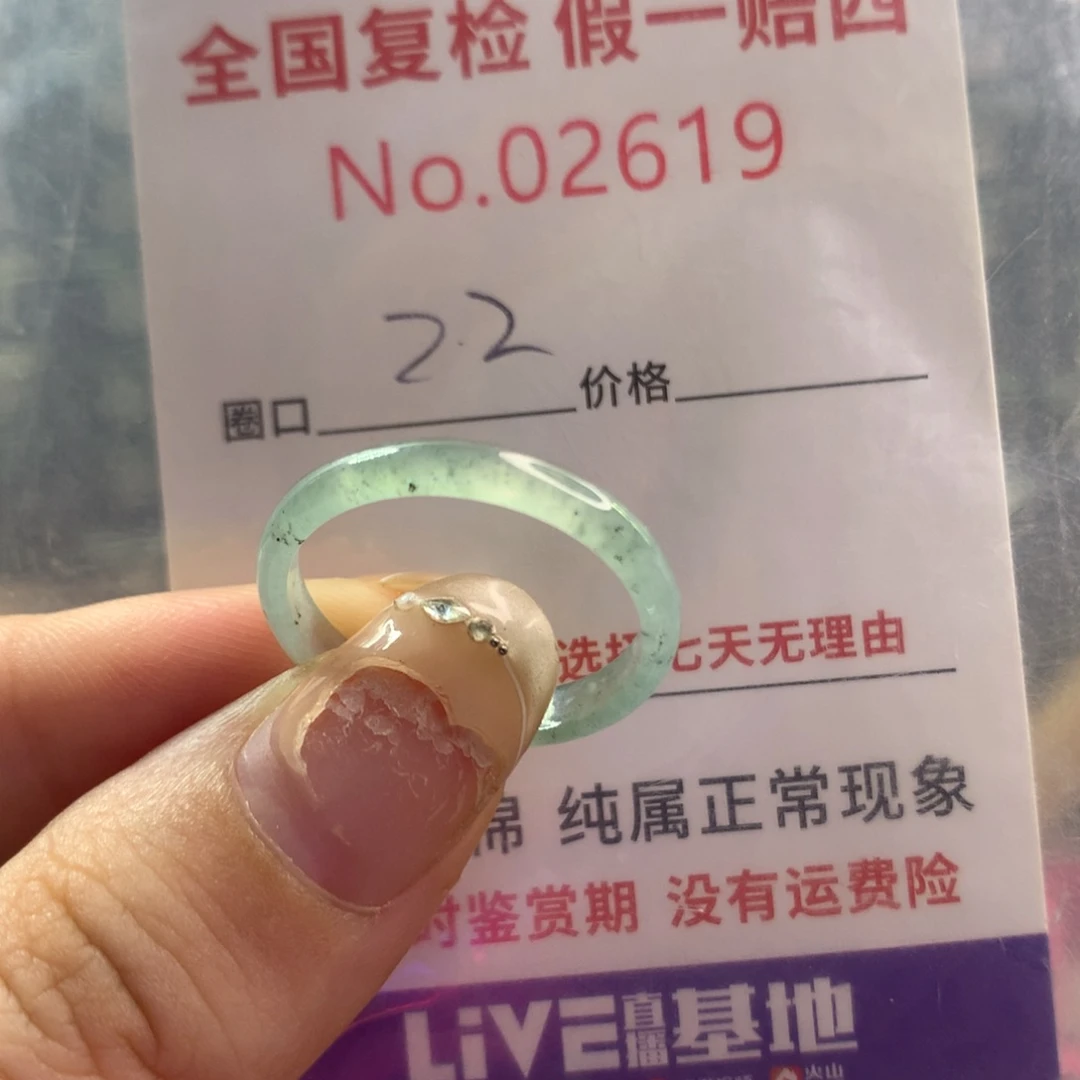 翡翠戒指未镶嵌天然翡翠