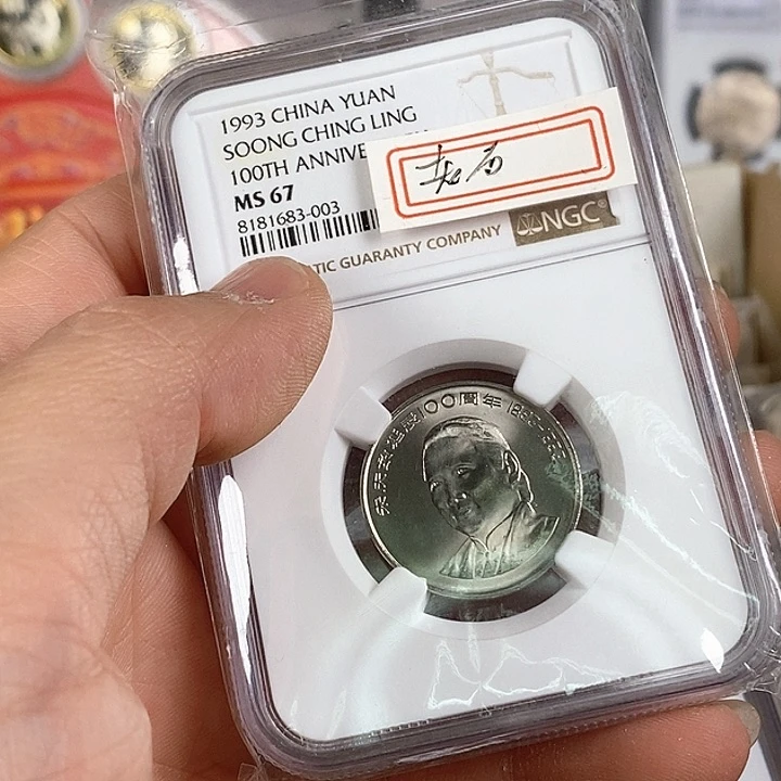 其他普通金属老*宋67分