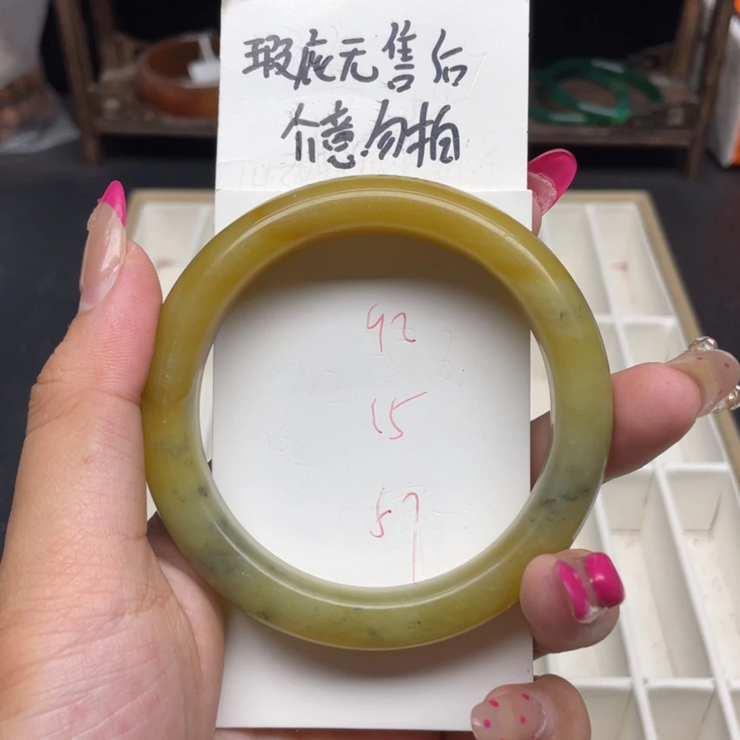 未镶嵌蛇纹石玉手镯