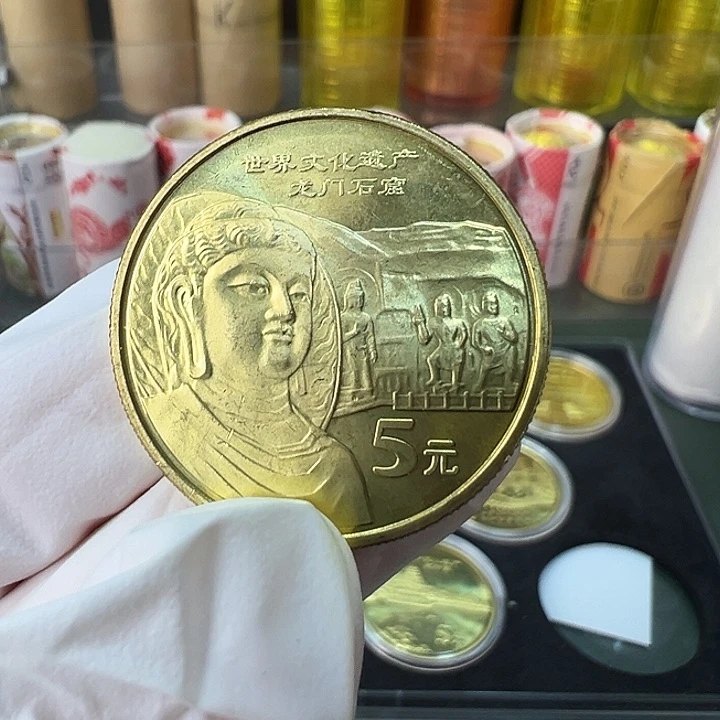 其他普通金属世界文化遗产龙门石窟一枚