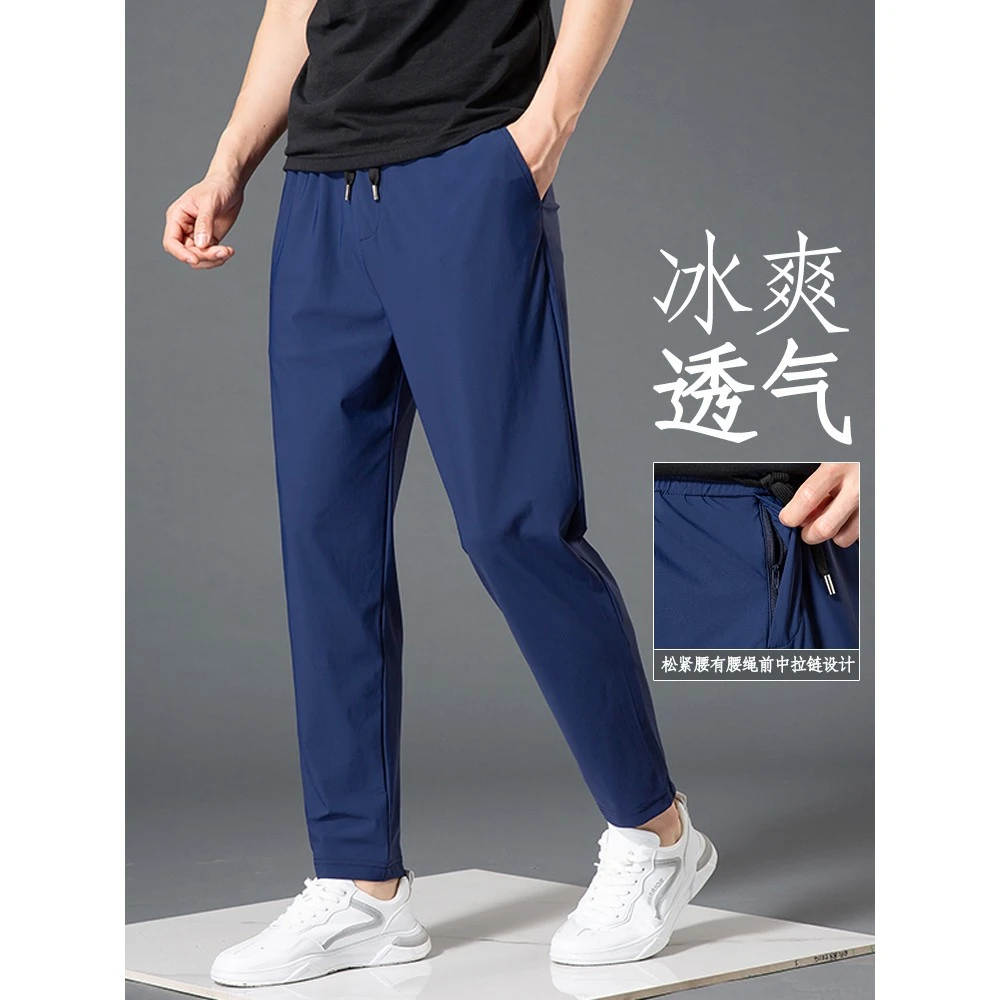 夏季薄款哈伦裤男长裤前中拉链丈青色宽松小脚萝卜弹力运动休闲裤